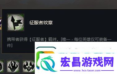 征服者怎么用金铲子合成
