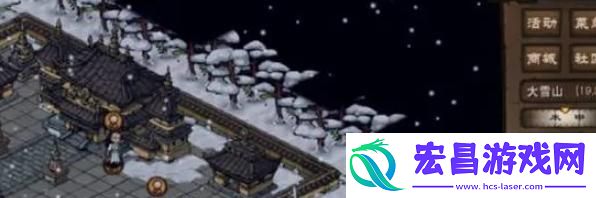 十方地狱进入攻略