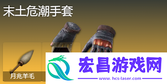 临界脉冲最佳搭配图解