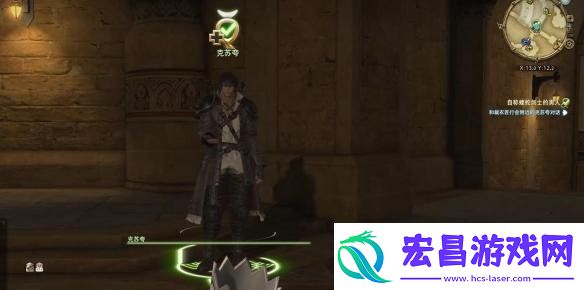 最终幻想14水晶世界蝰蛇剑士职业任务怎么做