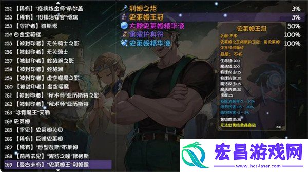 第十四层支线任务攻略