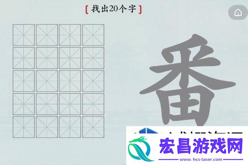 交互式剧情法