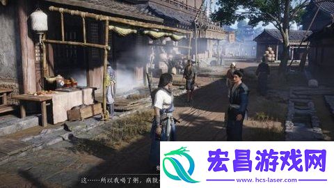 燕云十六声生叶之粥任务怎么做