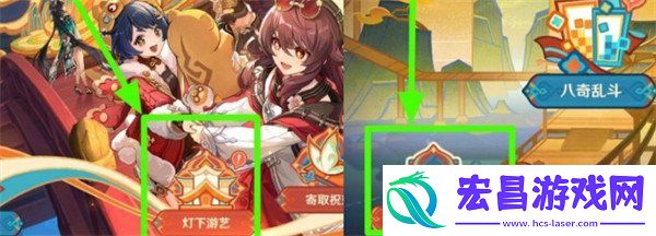 5.3海灯节观景镜具体位置