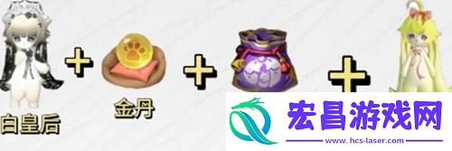 福宝繁育公式一览