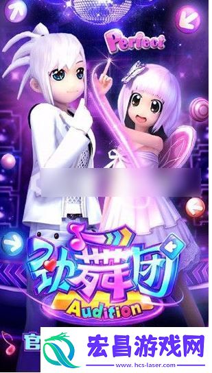劲舞时代改密码方法一览