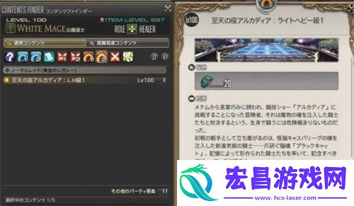 磨爪猫魂任务攻略