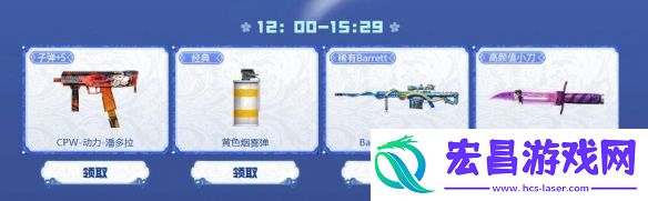 太空激战勇者胜
