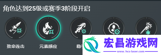 临界脉冲最佳搭配图解