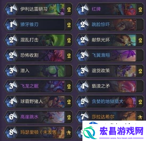 炉石传说球霸野猪瞎卡组怎么玩