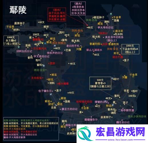 踏上探秘苍虬宝物之旅的奇幻征程