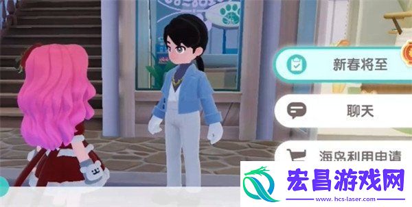 心动小镇新春筹备第一天任务怎么完成
