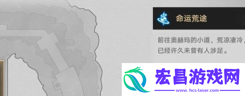 崩坏星穹铁道神圣车行成就怎么达成