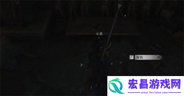 黑煞阴阳任务流程一览