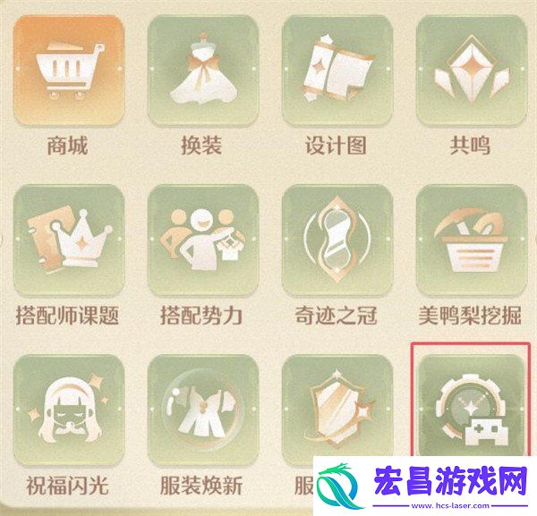 无限暖暖帅气天王怎么找