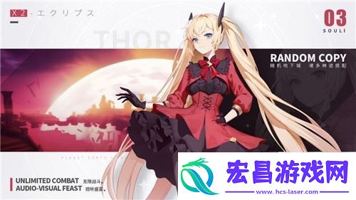 解神者兽主最高几星