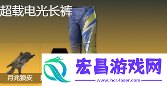 临界脉冲最佳搭配图解
