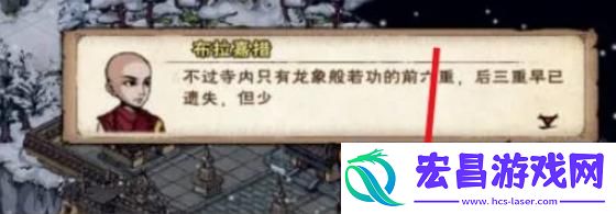 十方地狱进入攻略
