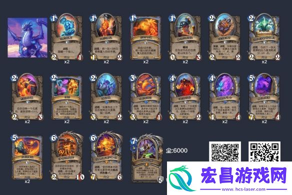 炉石传说星际英雄传元素法怎么玩