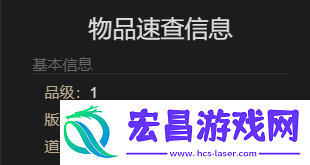 猫大胖坐骑获取方法