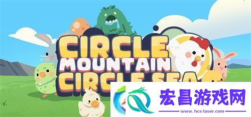 专访喵吉托工作室