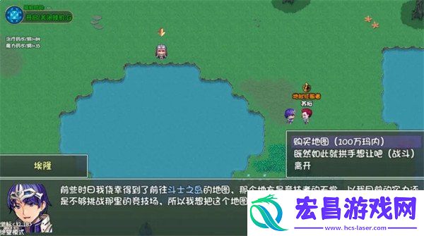 第十四层支线任务攻略