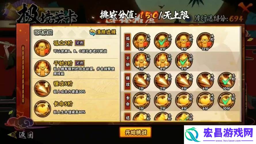 奖励全揭秘与攻略指南