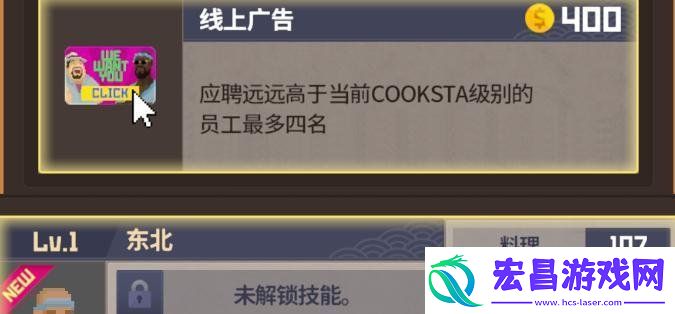 潜水员戴夫店员怎么招募