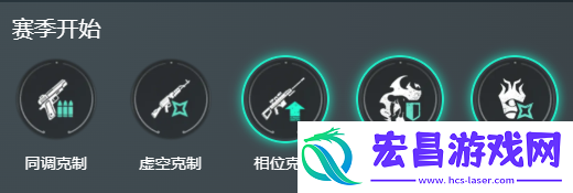 临界脉冲最佳搭配图解