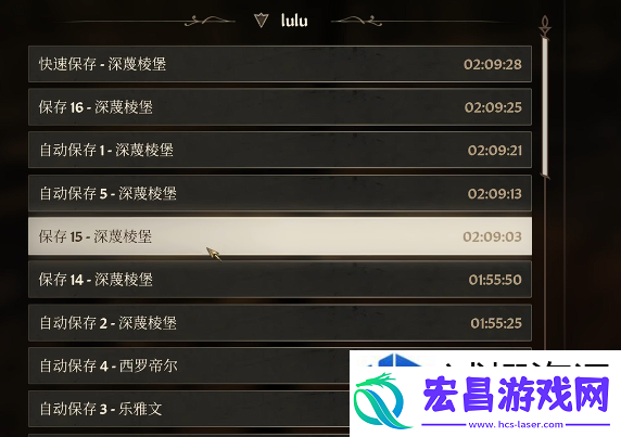 上古卷轴4重制版怎么快速升级