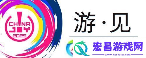 专访喵吉托工作室