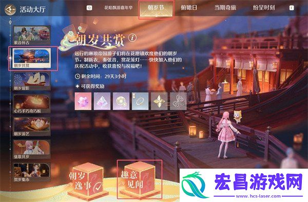 千鹤衔云图纸获取方法
