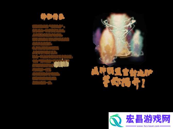 编年史手机版来袭-休闲时光新宠儿