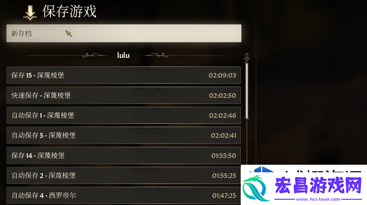上古卷轴4重制版怎么快速升级