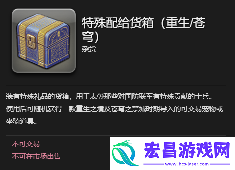 猫头小鹰宠物获取攻略