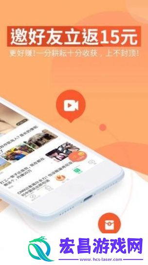 咖阅转发文章来获得更多的收益的工具下载