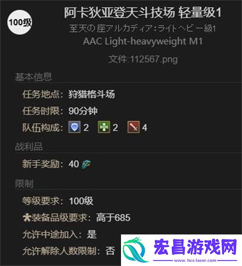 磨爪猫魂任务攻略