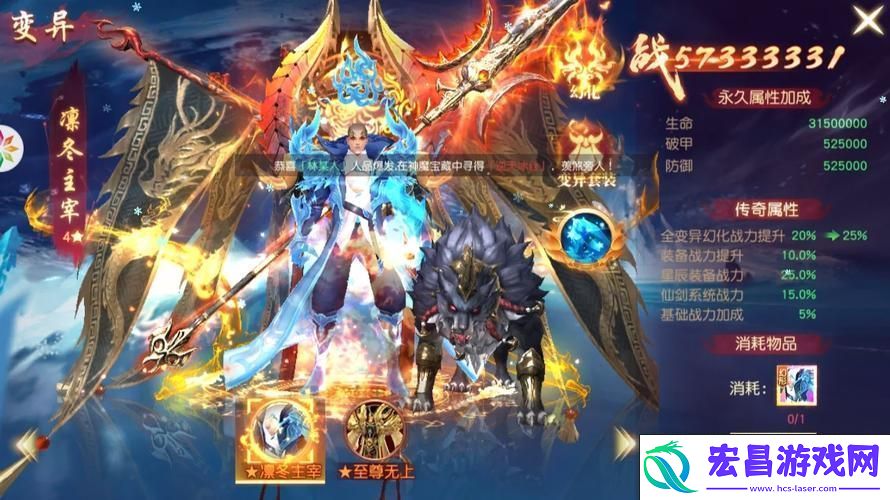 回合制仙侠冒险-等你来战！