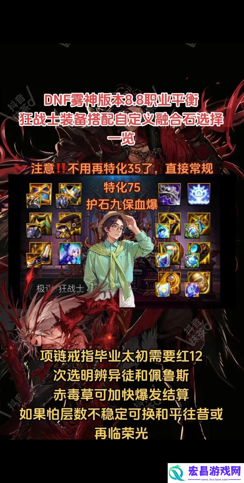 蒸汽男引领勇者新征途