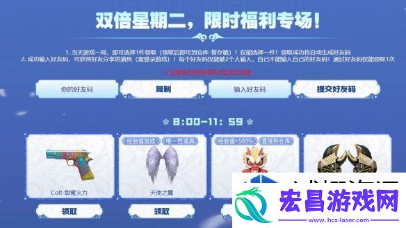 太空激战勇者胜