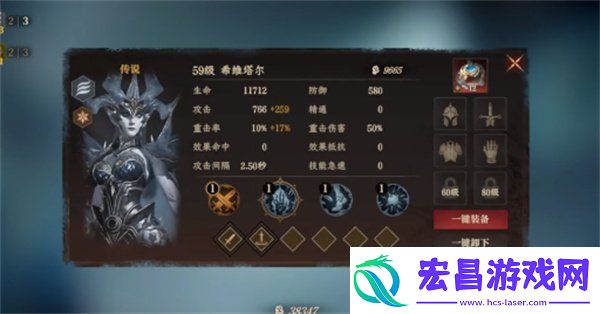 龙息神寂冰冻海神怎么打