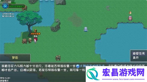 第十四层支线任务攻略