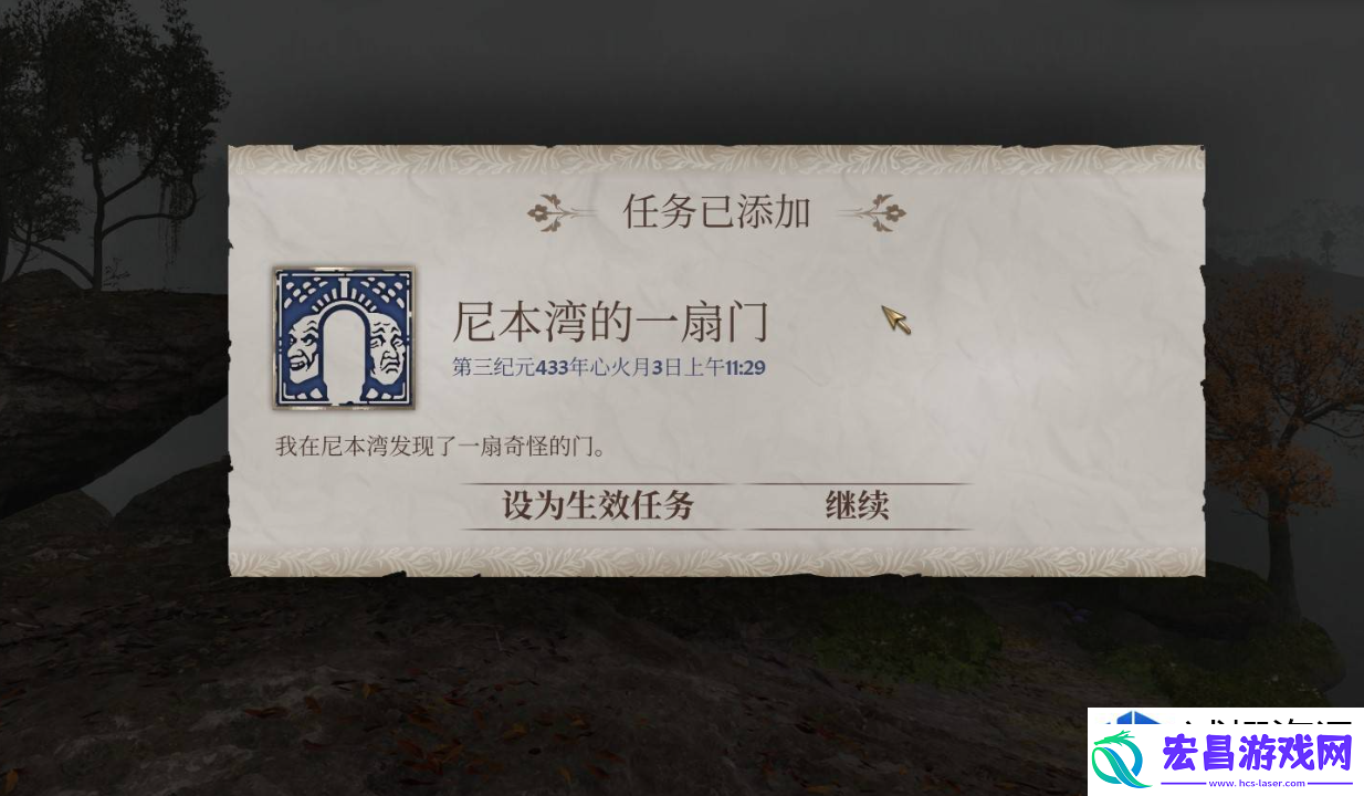 秘密通道探索全攻略