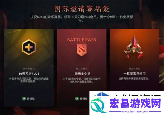传奇的开篇