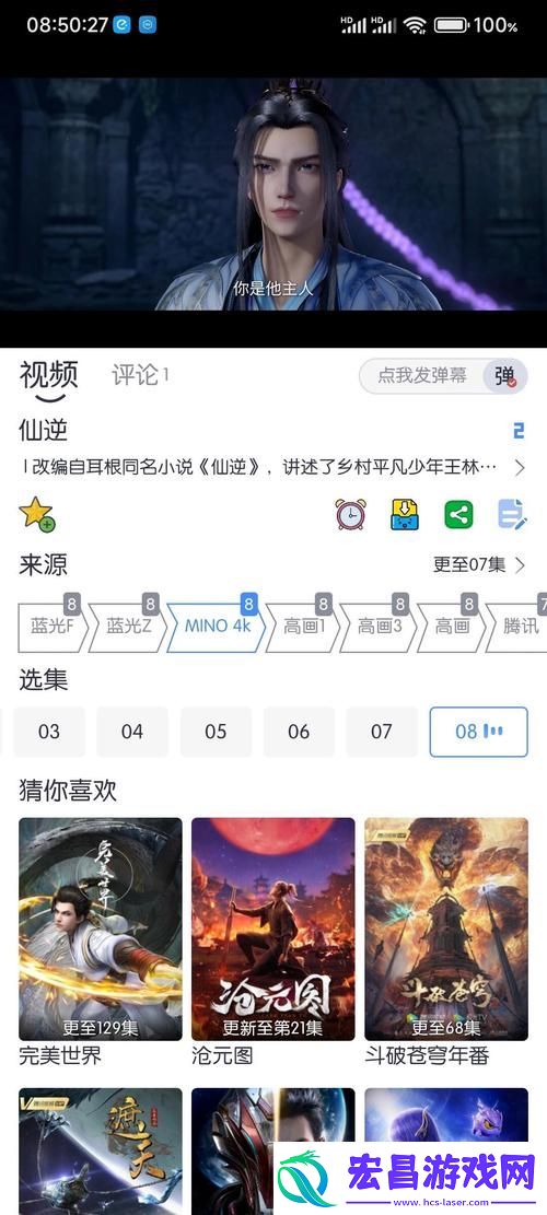 追剧新时代