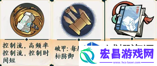 掌门下山锤系怎么玩