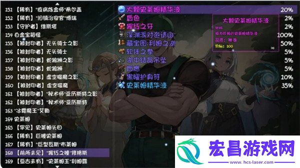 第十四层支线任务攻略