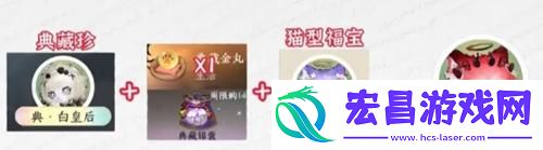 福宝繁育公式一览