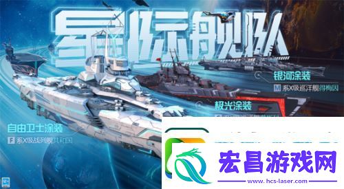 战舰世界闪击战6.0版本开年重磅更新