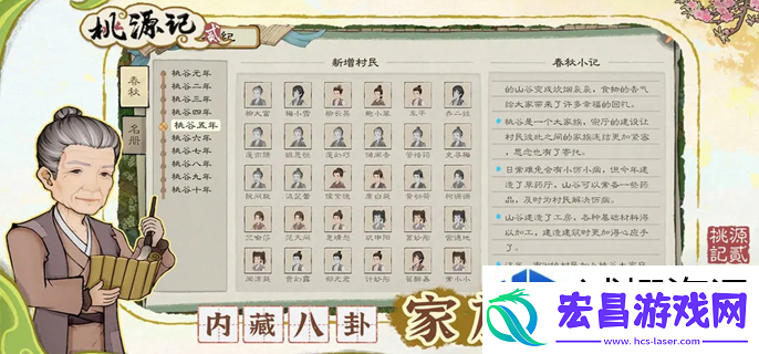 绝技秒敌阵